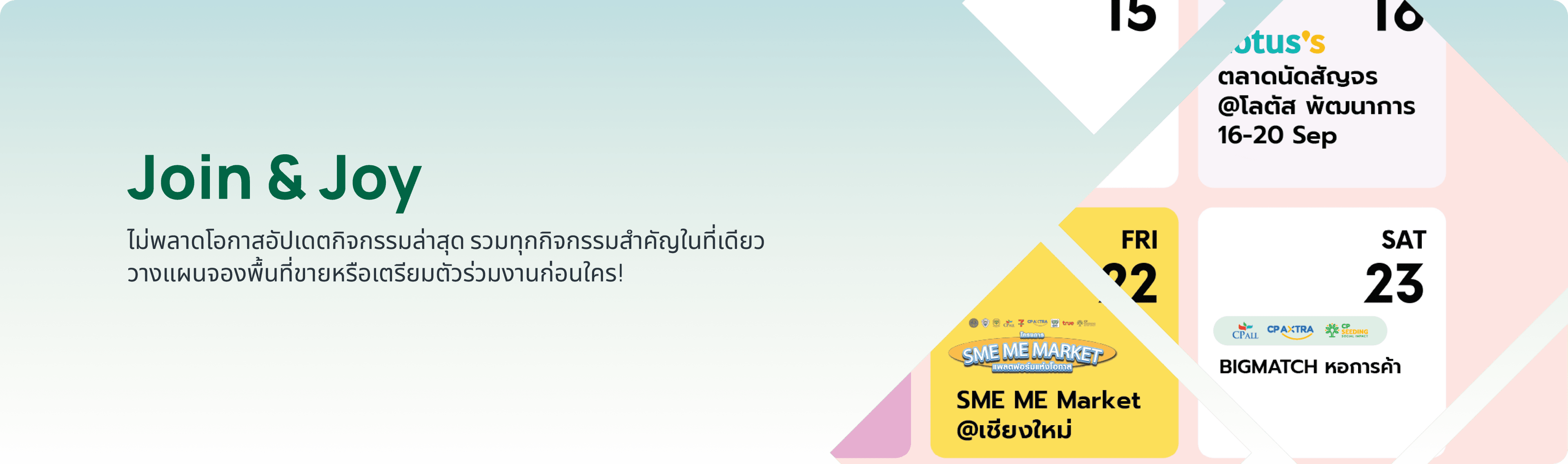 CP Seeding learning visual